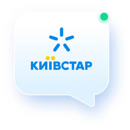 Sending SMS and Viber Bitrix24 Kyivstar